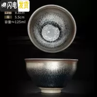 三维工匠建盏茶杯主人杯陶瓷百花盏大号窑变兔毫鹧鸪斑天目茶盏茶具单杯 建盏[茶杯]束口银毫盏