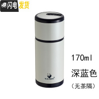 三维工匠保温杯ins男女士简约大容量不锈钢茶杯小巧便携迷你学生水杯 170深蓝色