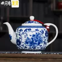 三维工匠茶壶陶瓷单壶带过滤网青花瓷大号家用茶具套装釉下彩景德镇瓷器 花开富贵单壶500