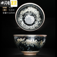 三维工匠建盏茶杯主人杯陶瓷百花盏大号窑变兔毫鹧鸪斑天目茶盏茶具单杯 建盏[茶杯]束口蓝滴盏