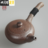 三维工匠丨粗陶侧把壶 日式功夫茶壶 酒精炉煮茶壶 复古陶瓷茶具 福器迎春壶(石韵)