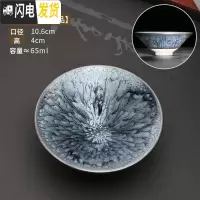 三维工匠建盏茶杯主人杯陶瓷百花盏大号窑变兔毫鹧鸪斑天目茶盏茶具单杯 建盏[茶杯]游超作品