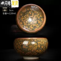 三维工匠建盏茶杯主人杯陶瓷百花盏大号窑变兔毫鹧鸪斑天目茶盏茶具单杯 建盏[茶杯]禅定鹧鸪黄
