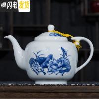 三维工匠茶壶陶瓷单壶带过滤网青花瓷大号家用茶具套装釉下彩景德镇瓷器 清雅荷花单壶500