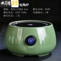三维工匠可高温玻璃煮茶壶哥窑迷你电陶炉陶瓷煮茶炉家用烧水壶普洱蒸茶器 新款哥窑梅子青电陶炉茶具