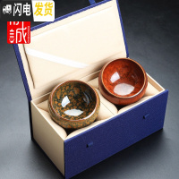 三维工匠建盏茶杯主人杯陶瓷百花盏大号窑变兔毫鹧鸪斑天目茶盏茶具单杯 建盏[对杯]禅定鹧鸪双色礼盒装