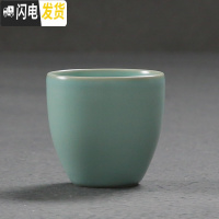 三维工匠汝窑茶杯品茗杯小杯子汝瓷陶瓷功夫茶具龙泉青瓷柴窑主人个人单杯 幻真小沉香杯(50*50MM50)