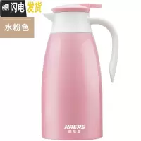 三维工匠保温壶不锈钢保温水壶家用大容量保温瓶宿舍办公室用暖水壶 樱花粉