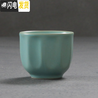 三维工匠汝窑茶杯品茗杯小杯子汝瓷陶瓷功夫茶具龙泉青瓷柴窑主人个人单杯 幻真好汉杯