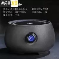 三维工匠可高温玻璃煮茶壶哥窑迷你电陶炉陶瓷煮茶炉家用烧水壶普洱蒸茶器 粗陶黑电陶炉茶具