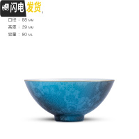 三维工匠景德镇扒花品茗杯 手工功夫茶具茶杯陶瓷茶盏茶碗主人杯单杯 斗笠杯(幽谷听泉)