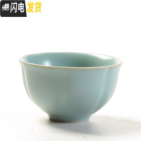 三维工匠汝窑茶杯品茗杯小杯子汝瓷陶瓷功夫茶具龙泉青瓷柴窑主人个人单杯 幻真中葵茶杯35