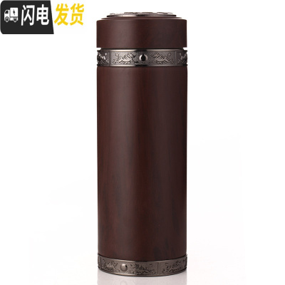 三维工匠宜兴紫砂保温杯办公商务车载男女士礼品定制紫砂内胆茶杯经典木纹 经典黑木纹直杯