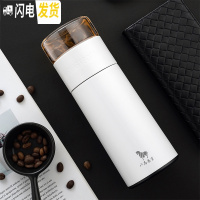 三维工匠茶具 茶水分离泡茶杯过滤水杯随手杯360 白色