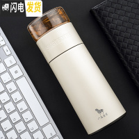 三维工匠茶具 茶水分离泡茶杯过滤水杯随手杯360 米白色