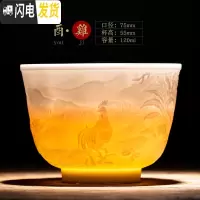 三维工匠景德镇陶瓷刻生肖主人杯单杯品茗茶杯功夫茶具个人礼品杯小茶碗 十二生肖之—鸡