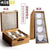 三维工匠景德镇陶瓷刻生肖主人杯单杯品茗茶杯功夫茶具个人礼品杯小茶碗 四大题材竹制礼盒装