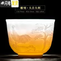 三维工匠景德镇陶瓷刻生肖主人杯单杯品茗茶杯功夫茶具个人礼品杯小茶碗 动物款-大吉大利