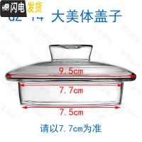 三维工匠玻璃盖子 玻璃茶具配件 茶壶盖子 茶壶漏 玻璃杯盖水杯盖 壶盖子1 GZ-14大美体盖子