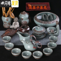 三维工匠哥窑茶具套装家用陶瓷冰裂釉汝窑开片功夫茶杯泡茶壶茶道中式简约 旦雅君子兰20件茶宠烟灰缸摆件