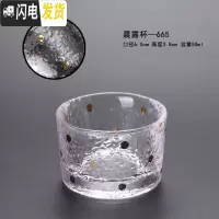 三维工匠玻璃品茗杯锤纹茶杯日式功夫茶杯单个小号玻璃杯酒杯茶盏茶碗 665晨露杯50