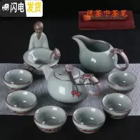 三维工匠哥窑茶具套装家用陶瓷冰裂釉汝窑开片功夫茶杯泡茶壶茶道中式简约 旦雅君子兰10件茶壶组