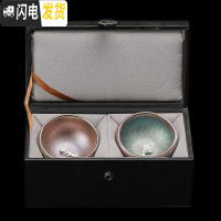 三维工匠建阳彩金镶银建盏茶杯套装大号主人杯铁胎单个杯功夫茶具茶盏定制 彩金对盏[银如意金蝉/礼盒装]