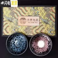三维工匠建阳建盏茶杯主人杯赵国玉手工对杯纯名家茶盏礼品天目盏油滴套装 无双对杯(李明顺)