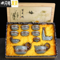 三维工匠哥窑茶具套装家用陶瓷冰裂釉汝窑开片功夫茶杯泡茶壶茶道中式简约 马到成功10件茶壶+礼盒款