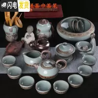 三维工匠哥窑茶具套装家用陶瓷冰裂釉汝窑开片功夫茶杯泡茶壶茶道中式简约 马到成功20件茶宠烟灰缸摆件