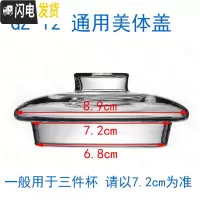 三维工匠玻璃盖子 玻璃茶具配件 茶壶盖子 茶壶漏 玻璃杯盖水杯盖 壶盖子1 GZ-12美体通用盖