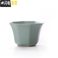 三维工匠汝窑茶杯大号主人杯开片可养杯子陶瓷功夫茶具冰裂单杯汝瓷品茗杯 汝窑大青天杯*2