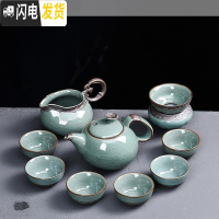 三维工匠整套哥窑茶具套装家用功夫喝茶杯简约陶瓷泡茶壶中式开片盖碗茶道 1哥窑富贵茶壶(9头入)