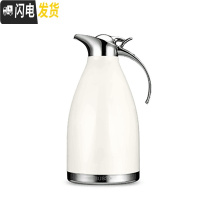 三维工匠保温水壶家用大容量家庭大号暖壶开水热水瓶304不锈钢欧式保温壶 白色2000A