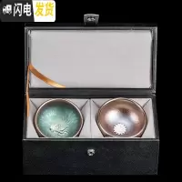三维工匠建阳彩金镶银建盏茶杯套装大号主人杯铁胎单个杯功夫茶具茶盏定制 彩金对盏[银莲花鱼/礼盒装]