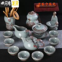 三维工匠哥窑茶具套装家用陶瓷冰裂釉汝窑开片功夫茶杯泡茶壶茶道中式简约 旦雅君子兰15件茶叶罐六君子