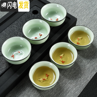 三维工匠创意陶瓷茶杯套装家用个人品茗杯主人杯窑变功夫茶具杯子茶碗个性 浮雕鲤鱼马蹄杯6只装
