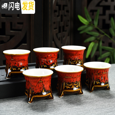 三维工匠创意陶瓷茶杯套装家用个人品茗杯主人杯窑变功夫茶具杯子茶碗个性 窑变红三足鼎立杯(内白)6只装