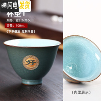 三维工匠百家姓主人杯定制 青瓷翠玉茶杯套装手工釉变功夫茶具品茗杯刻字 杯型1