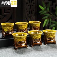 三维工匠创意陶瓷茶杯套装家用个人品茗杯主人杯窑变功夫茶具杯子茶碗个性 窑变黄三足鼎立杯6只装