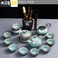 三维工匠整套哥窑茶具套装家用功夫喝茶杯简约陶瓷泡茶壶中式开片盖碗茶道 5哥窑富贵茶具12头+粗陶梅六君子
