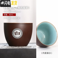 三维工匠百家姓主人杯定制 青瓷翠玉茶杯套装手工釉变功夫茶具品茗杯刻字 杯型3(咖色描银)