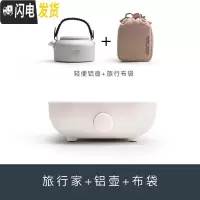三维工匠 喧明煮茶套装玻璃茶壶普洱黑茶保温煮茶器电陶炉电热炉 旅行家+铝壶+布袋保温壶