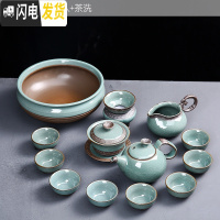 三维工匠整套哥窑茶具套装家用功夫喝茶杯简约陶瓷泡茶壶中式开片盖碗茶道 6哥窑富贵12头+茶洗
