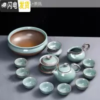 三维工匠整套哥窑茶具套装家用功夫喝茶杯简约陶瓷泡茶壶中式开片盖碗茶道 6哥窑富贵12头+茶洗