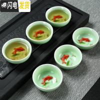 三维工匠创意陶瓷茶杯套装家用个人品茗杯主人杯窑变功夫茶具杯子茶碗个性 浮雕红鱼杯6只装