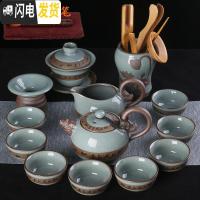 三维工匠哥窑茶具套装家用陶瓷冰裂釉汝窑开片功夫茶杯泡茶壶茶道中式简约 马到成功14件六君子套组塔韵茶漏