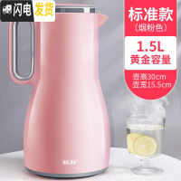 三维工匠保热温水壶大容量家用保温瓶小型暖水瓶真空玻璃内胆开水瓶 粉色