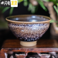 三维工匠建阳建盏功夫茶杯百花陶瓷茶盏单个主人杯蓝麒麟小品茗杯天目纯手 庭筠束扣(口径7.7cm左右)