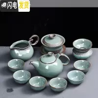 三维工匠整套哥窑茶具套装家用功夫喝茶杯简约陶瓷泡茶壶中式开片盖碗茶道 3哥窑富贵茶具10头入